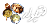 قیلوله در خونه گلی